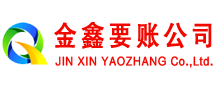 淮滨收债公司